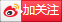 新浪微博